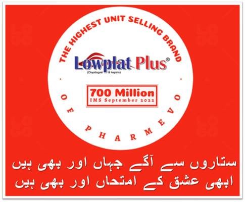 700 Million - Lowplat