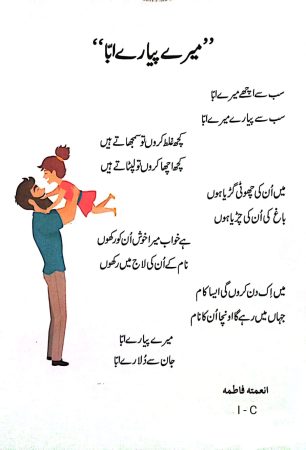 WhatsApp Image 2023-12-27 at 6.25.39 PM